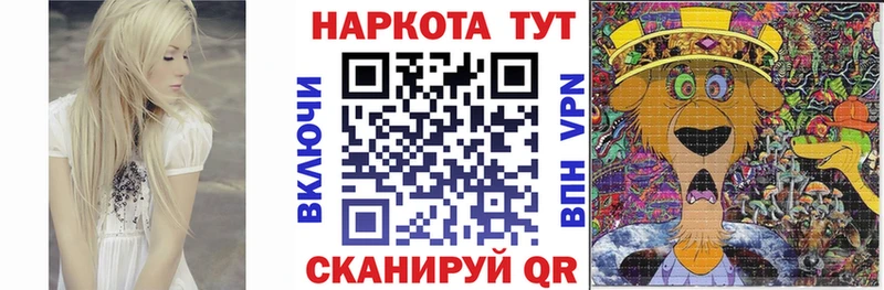 Как найти закладки Барабинск КОКАИН  МЕТАДОН  Меф 