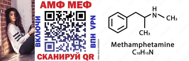 Amphetamine VHQ  Барабинск 