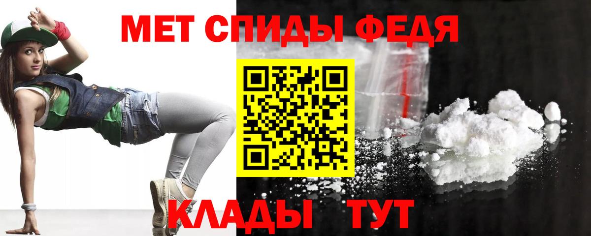 АМФ 97% Барабинск