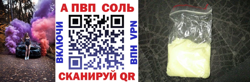 купить наркотики сайты  Барабинск  Alfa_PVP СК КРИС 