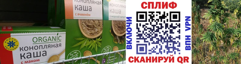 магазин продажи   Барабинск  MEGA ONION  мориарти Telegram  Cannafood марихуана 