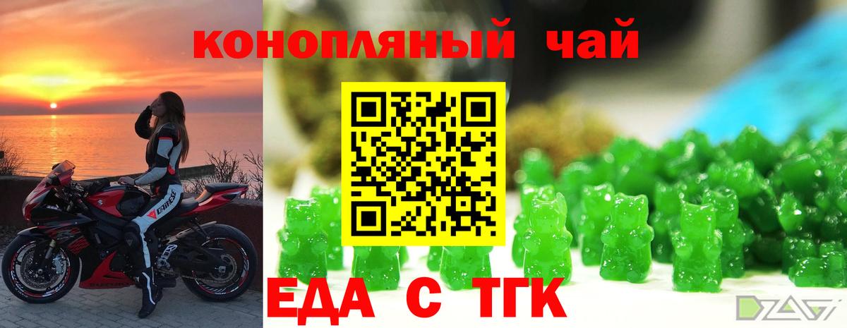 Canna-Cookies конопля  Вход с VPN  Барабинск 