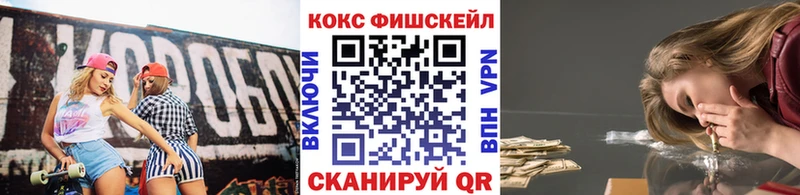 Кокаин Колумбийский мега tor Барабинск купить цена