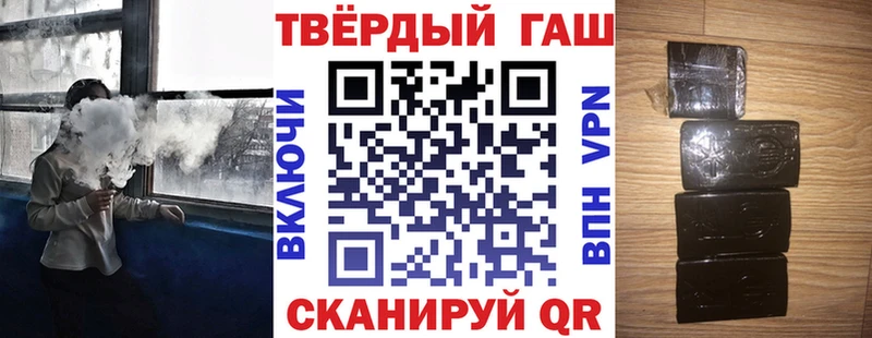 ОМГ ОМГ онион  Барабинск  Гашиш хэш 