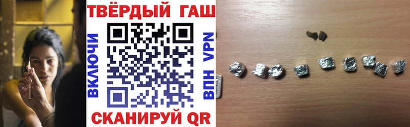 ГАШИШ hashish Барабинск