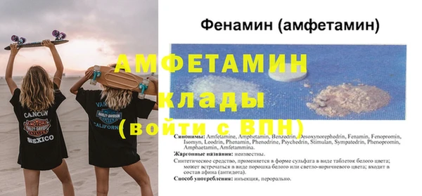 MDMA Premium VHQ Аркадак