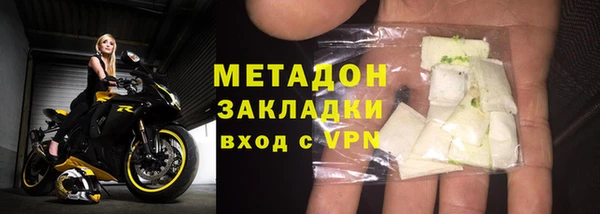 а пвп мука Армянск