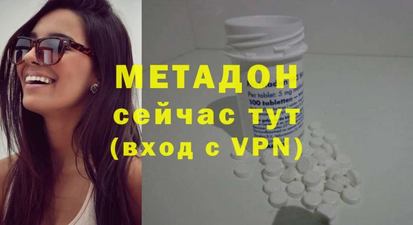 а пвп мука Армянск