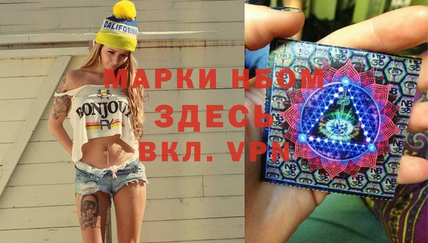 MDMA Premium VHQ Аркадак