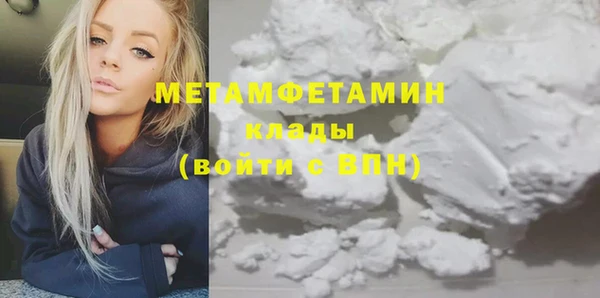 а пвп мука Армянск