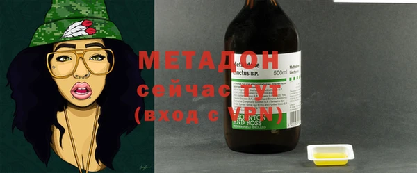 а пвп мука Армянск