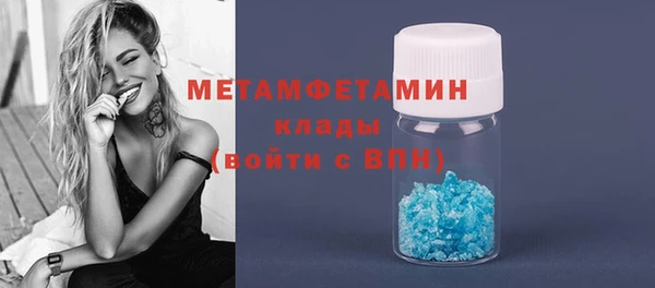 а пвп мука Армянск