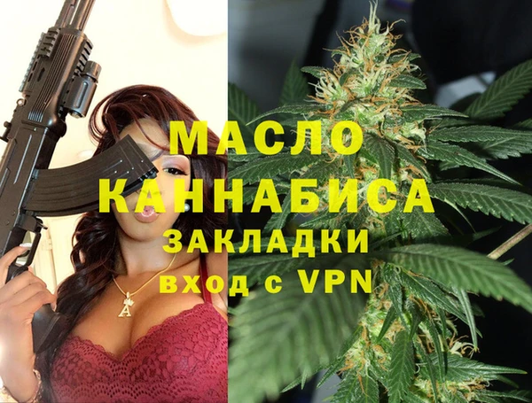 а пвп мука Армянск
