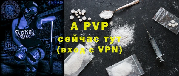 а пвп мука Армянск