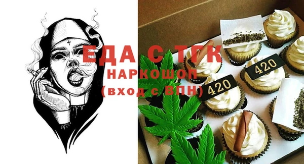 MDMA Premium VHQ Аркадак