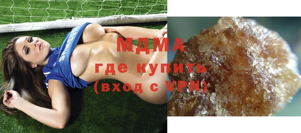 а пвп мука Армянск