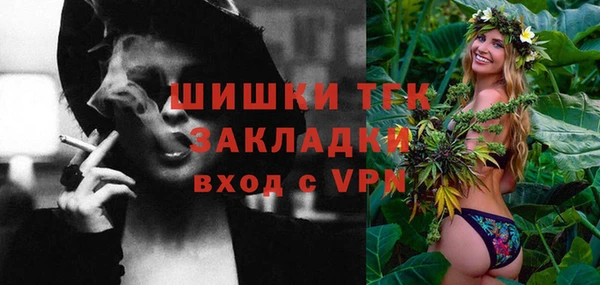 а пвп мука Армянск