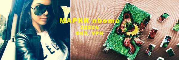 MDMA Premium VHQ Аркадак