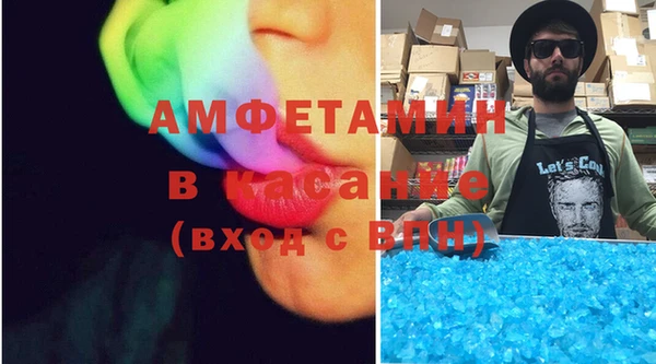MDMA Premium VHQ Аркадак