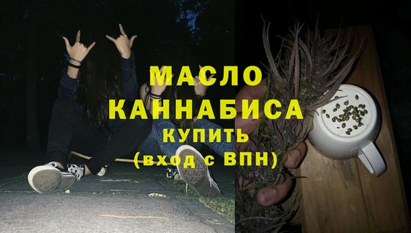 MDMA Premium VHQ Аркадак