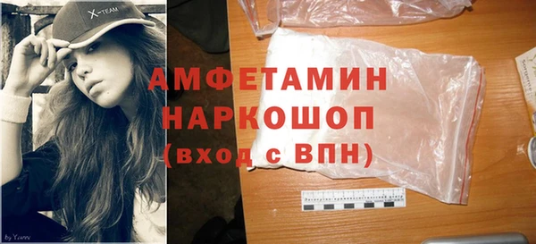MDMA Premium VHQ Аркадак