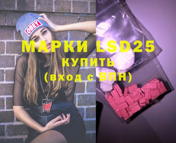 MDMA Premium VHQ Аркадак