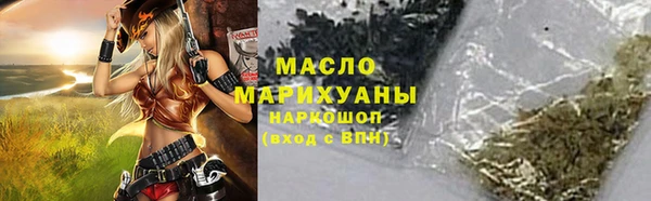 MDMA Premium VHQ Аркадак