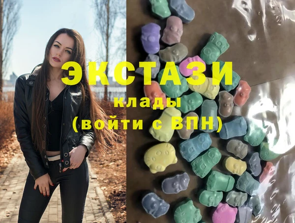 а пвп мука Армянск