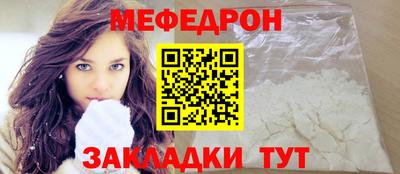 MDMA Ленинск-Кузнецкий