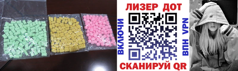 где купить наркоту  Барабинск  OMG ссылки  ЛСД экстази ecstasy 