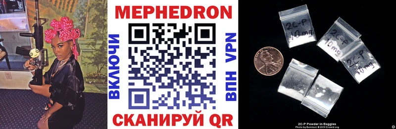 Мефедрон 4 MMC  Барабинск 