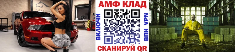 Метамфетамин пудра  MEGA ТОР  Барабинск 