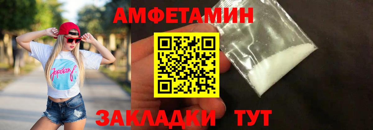Первитин витя Барабинск