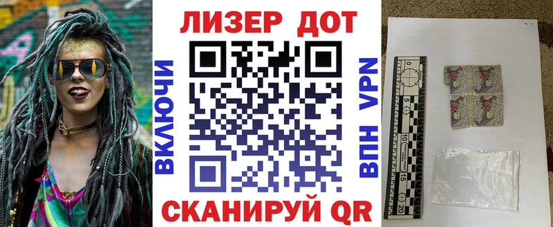 Марки 25I-NBOMe 1500мкг Барабинск
