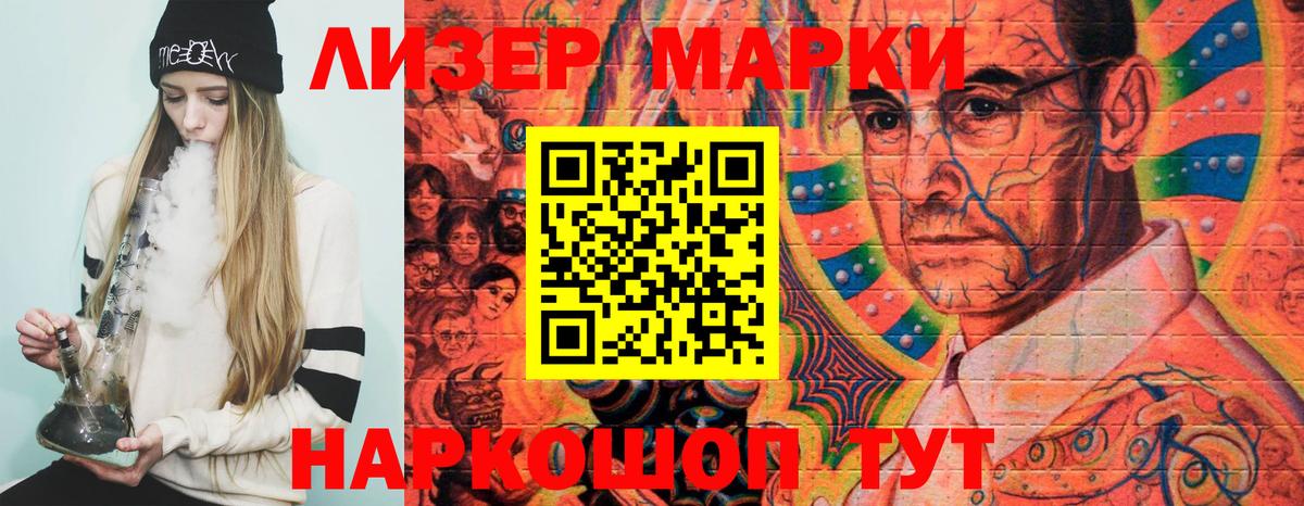 Марки NBOMe 1500мкг  Вход с VPN  Барабинск  дарнет шоп  Марки NBOMe 1500мкг 