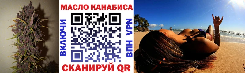 ТГК жижа  Барабинск 